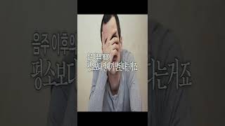 카지노 바카라 음주배팅의 위험성