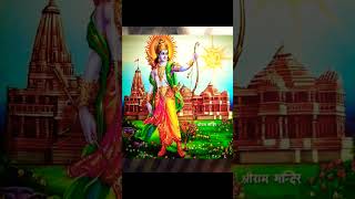 #शालिग्राम शिला #अयोध्या #राम मंदिर# राममूर्ति #जय श्री राम