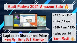 Budget Laptops in 2021 | Amazon Sale | Intel / Ryzen | SSD fast RAM | Win 10 etc 🔥 Hurry Up !!!