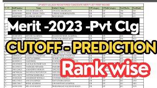 UP Merit List 2023 Full Discussion,  The perfect College for your score . Neet 2023