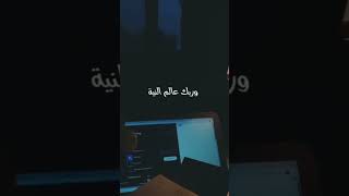 ما يمكن خير🪷