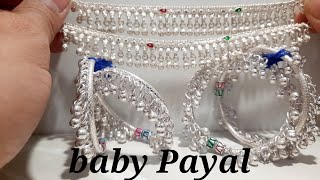 New designs baby Payal/ chandi ki bachkani payal #silver #trending #anklets