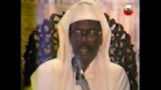 mawlid 1998 2 seyd cheikh ahmed tidjani sy rta senegal