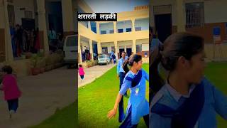 अंबर से आई है #youtubeshorts #shortvideo #viralvideo #viral #newvideo #college