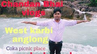 West karbi anglong koka picnic place/Assam koka picnic place/west karbi anglong koka place.