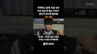 막막하고 문득 지금 내가 하고 있는게 맞는 것인지 생각이 든다면 들어봐 #강산에 - #거꾸로 강을 거슬러 오르는 저 힘찬 연어들처럼 #연어 #노래방라이브 #레전드