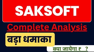 SAKSOFT | Complete Analysis | बड़ा धमाका | क्या जायेगा ₹ ? | Digital Frenzy