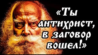 РУССКИЙ РАСКОЛ / II часть. Революционная «весна народов» (революция 1848 г. и "старообрядцы")