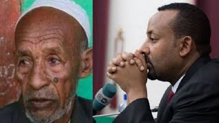 ye dr abiy ahmed abate