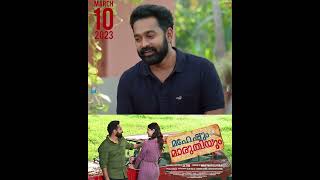 MAHESHUM MARUTHIYUM IASIF ALI I MAMTAMOHANDAS