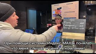 Индекс.Макс - НЕФТЬМАГИСТРАЛЬ