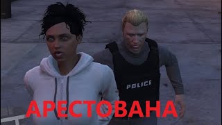 Полиция хватает просто так в GTA 5 RP