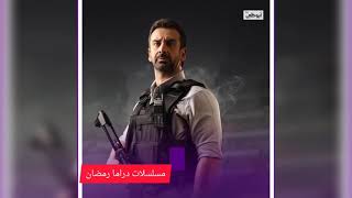 اعلان مسلسل | الاختيار 2 | كريم عبد العزيز - احمد مكي | قناة ابو ظبي رمضان 2021