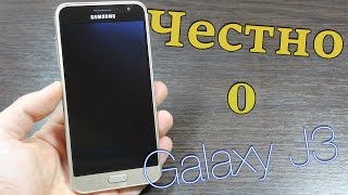 ЧЕСТНЫЙ ОБЗОР! Samsung Galaxy J3 (2016)