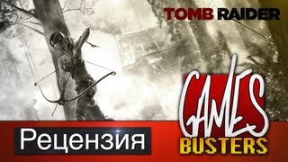 GB-Рецензия: Tomb Raider (2013)