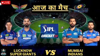 🔴 IPL 2024 LSG VS MI T20 CRICKET MATCH | CRICKET 24 GAMEPLAY✌🔥🏏🏏😱😱  #ipl #ipl2024