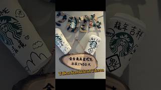 Tallest Starbucks Cafe in Taiwan #starbucks #taiwan #travel #shorts