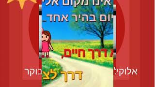 בוקר טוב