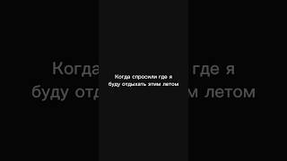 Резюмируем: даже в Париж можно съездить без загранпаспорта