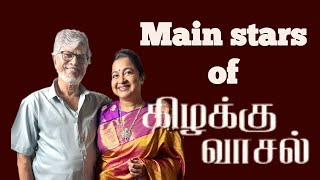 Radikaa new serial shoot start | Sanjiv & Reshma in Kizhaku Vaasal | free time update