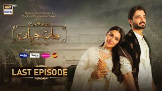 Jaan e Jahan Drama [last Episode  ]upcoming [  30_ 5_2024 ]   جان جہاں