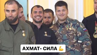 Рамзан Кадырова сын Адам Кадыров Зажигает  лезгинку  Ахмат сила Аллаху Акбар чеченский ловзар  video