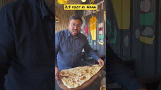 Ek Naan jo poore parivar ke liye kafi hai || biggest Naan #garlicnaan