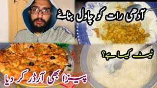 Cook Rice At Midnight || Taste Kasa Hai?😋 || Pizza Bhi Order Kiya || Ashan Vlogs