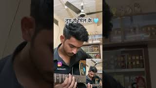 Must Try On acoustic Guitar | Shubham Srivastava #shorts