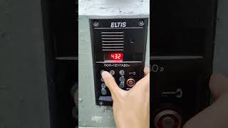 Как открыть домофон ELTIS DP400