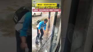 校服男生清理下水道垃圾，网友惊叹：哪所学校培养如此优秀孩子？ 📺 #正能量 #趣闻 #新闻 #日常