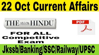 |22 October Current Affairs|Current Affairs in English|Daily Current Affairs|MISSION JKSSB|