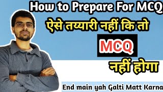 LAST Mein Aise Tyyari Nahi ki to "Term I Barbaad" | Class 10 Term-1 MCQ |Aimers