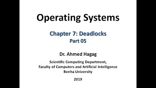 Operating Systems - Ch07 - Part05 نظم التشغيل – الفصل السابع – الجزء الخامس