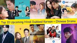 Top 10 Upcoming Hindi Dubbed Korean And Chinese Drama On MX Player | Movie Showdown