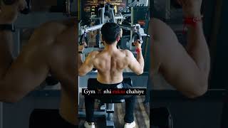 Gym 🏋️‍♀️ nhi rukni chahiye