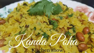 kanda poha recipe | poha recipe | poha breakfast recipes