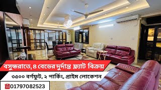 Best One Flat in Bashundhara for SALE | 2 parking ,2 lift ,Single unit | Property Shop BD | Ep-271