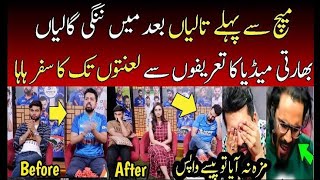 Vikrant Gupta Angry on indian team cwc final 23