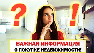 СЕВЕРНЫЙ КИПР. Обзор квартиры | ЭТО ДОЛЖЕН ЗНАТЬ КАЖДЫЙ | Цезарь Резорт