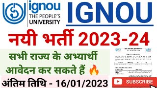 IGNOU Non Teaching Recruitment 2023-24 | All India Vacancy