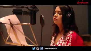 SANGHARSH YATRA TITLE SONG  AMRUTA DEVENDRA FADNAVIS