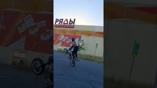 Pitbike stunt🏁#питбайки #питбайк ##pitbike #pitbikemoto #pitbikes #minimoto #stunt #stuntriding