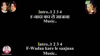 Wada Karle Sajna KARAOKE🎤वादा करले साजना काराओके🎤Original Quality With हिंदी Eng Lyrics