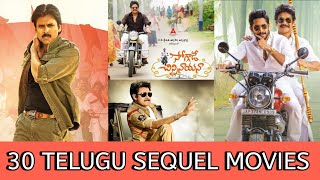 tollywood sequel movies list || Telugu sequel movies || MOVIE BEAT