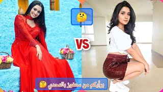 تحدي الجمال والأناقة بين لاكشمي vs جودان ❤️برأيكم من ستفوز بالتحدي 🤔