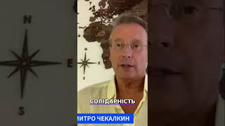 Як Українські Патріоти Захистили Країну Вперше