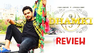 Das Ka Dhamki Movie Review | Viswak Sen,Nivetha Peturaj | Telugu Movies | Last gaadu reviews