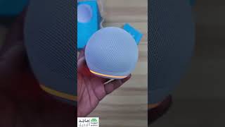 فتح صندوق جهاز اليكسا Alexa