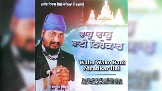 Waho Waho Bani Nirankar Hai_ Sant Raghubir Singh (Naushera Sahib Wale)